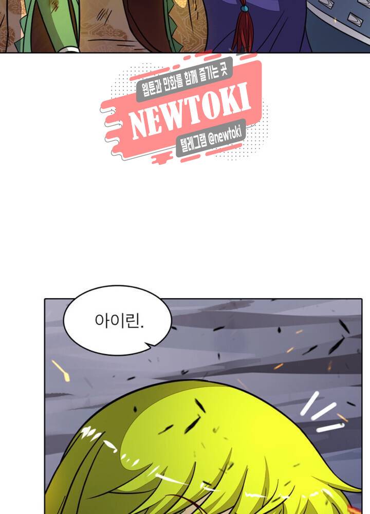 정령사: 나타르 전기 352화 352화 2