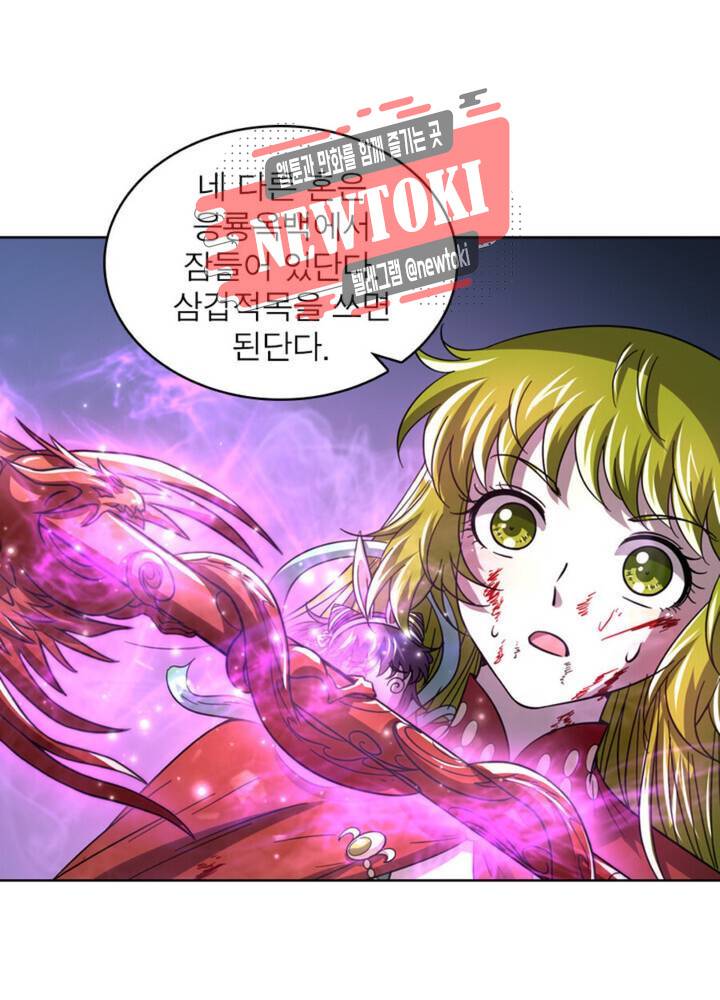 정령사: 나타르 전기 352화 352화 7