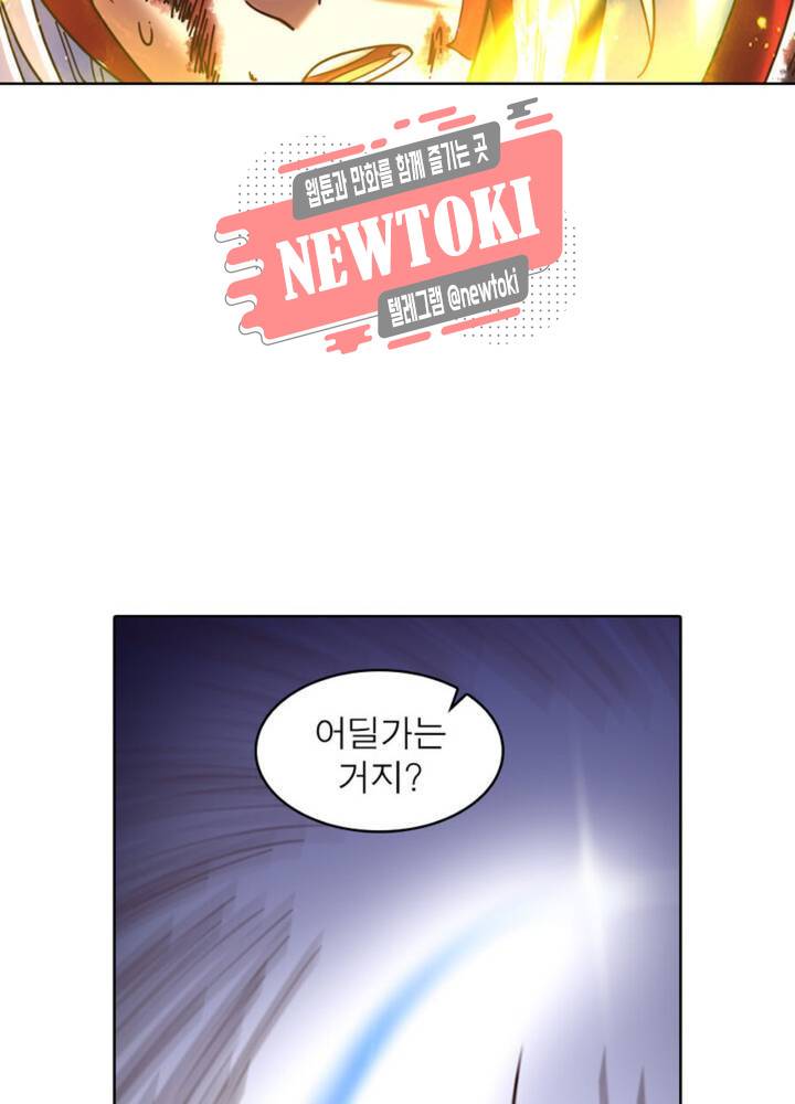 정령사: 나타르 전기 352화 352화 20