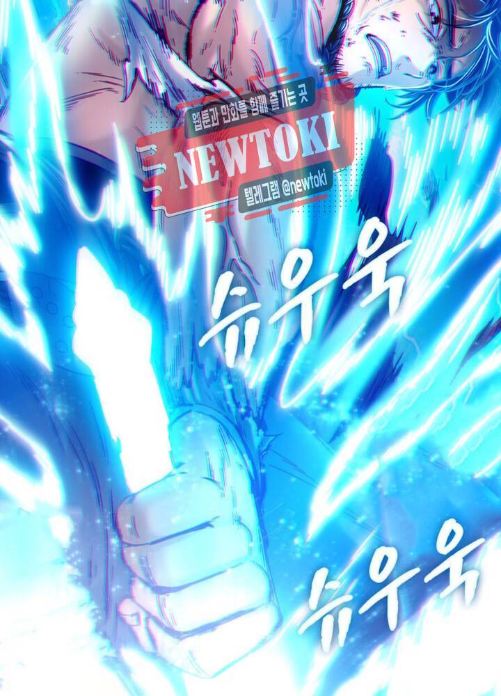 정령사: 나타르 전기 352화 352화 42