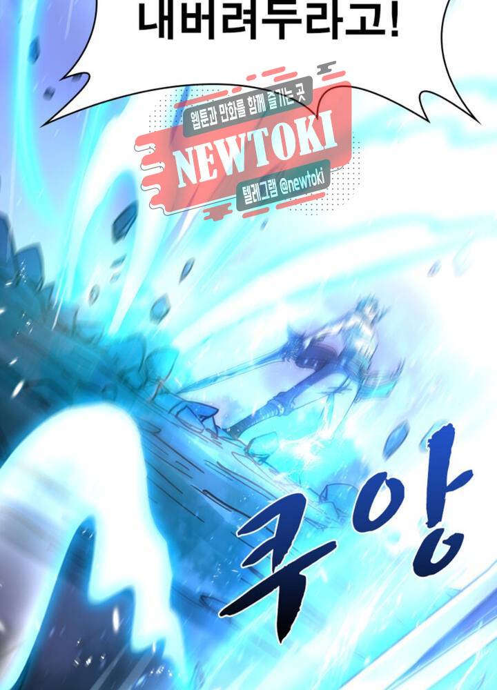 정령사: 나타르 전기 352화 352화 47