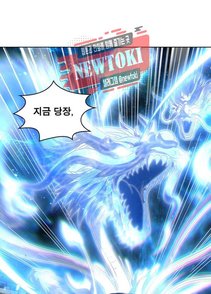 정령사: 나타르 전기 352화 352화 56