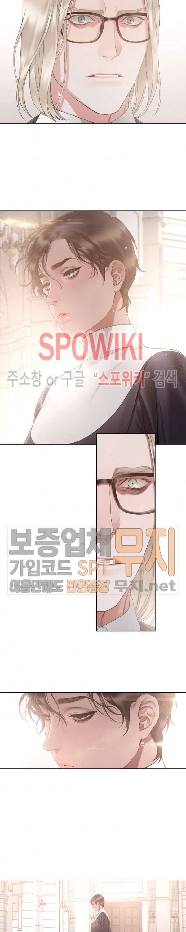 블랙쥰 (BLACK JUNE) 52화 4