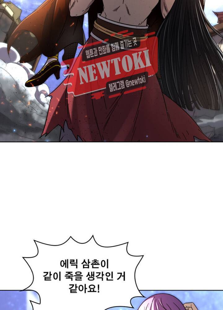 정령사: 나타르 전기 354화 354화 18