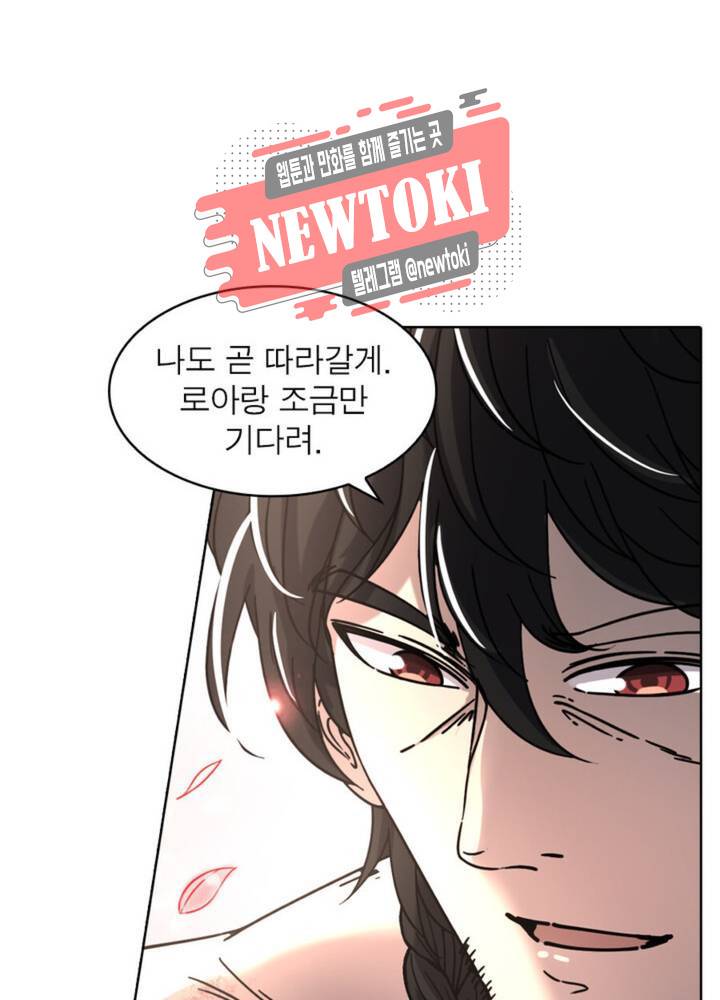 정령사: 나타르 전기 354화 354화 36