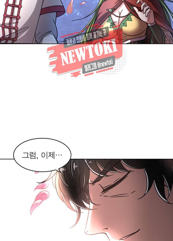 정령사: 나타르 전기 354화 354화 61