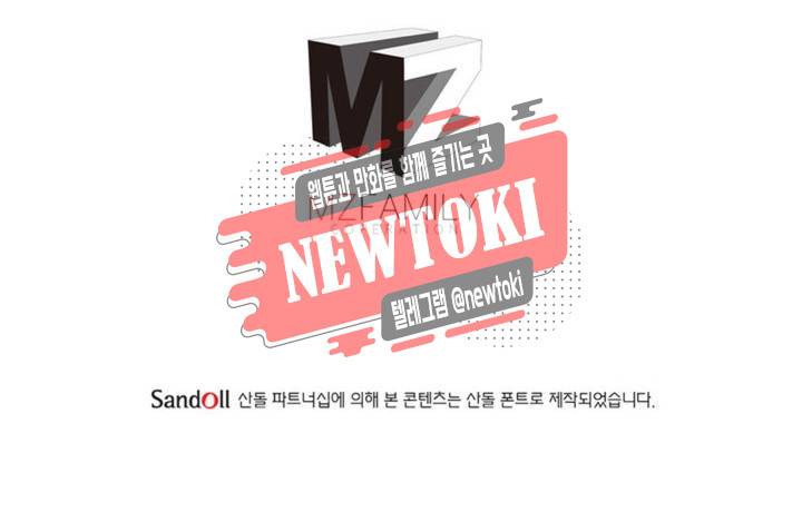 정령사: 나타르 전기 354화 354화 70