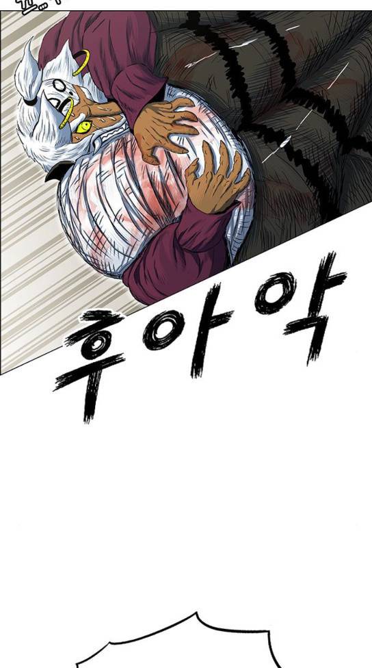 호랑이 형님 호랑이형님 2부 164화 3