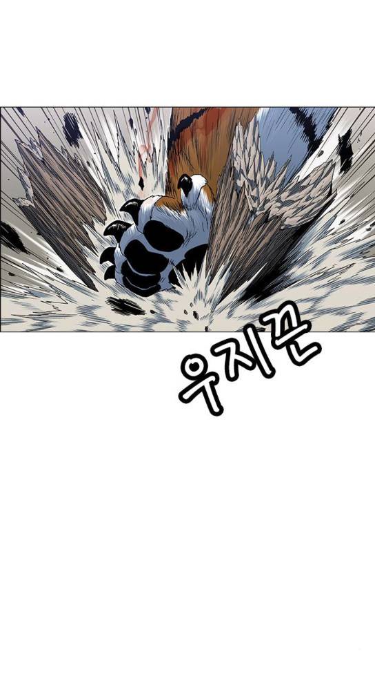 호랑이 형님 호랑이형님 2부 164화 7