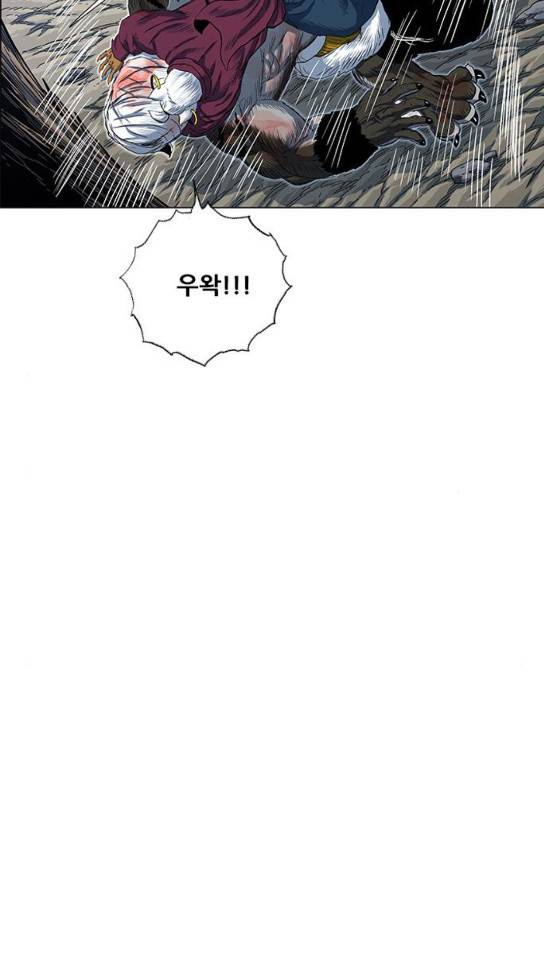 호랑이 형님 호랑이형님 2부 164화 10