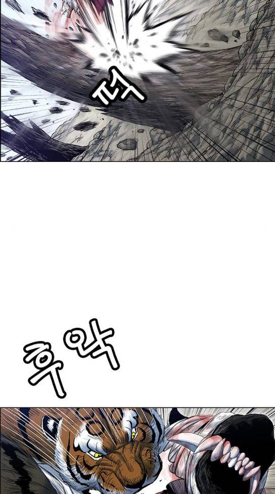 호랑이 형님 호랑이형님 2부 164화 36