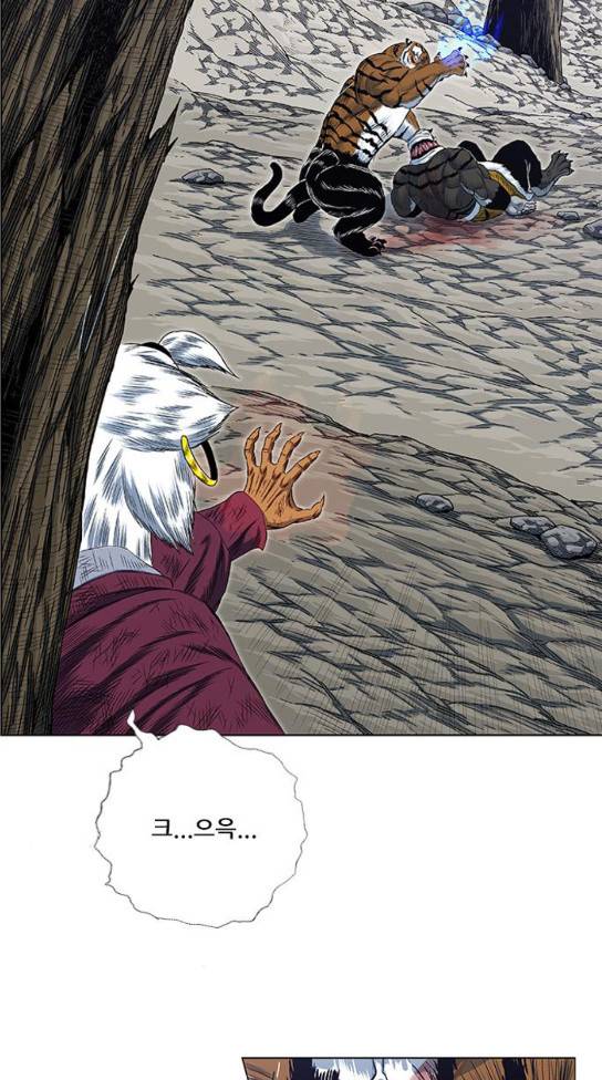 호랑이 형님 호랑이형님 2부 164화 43