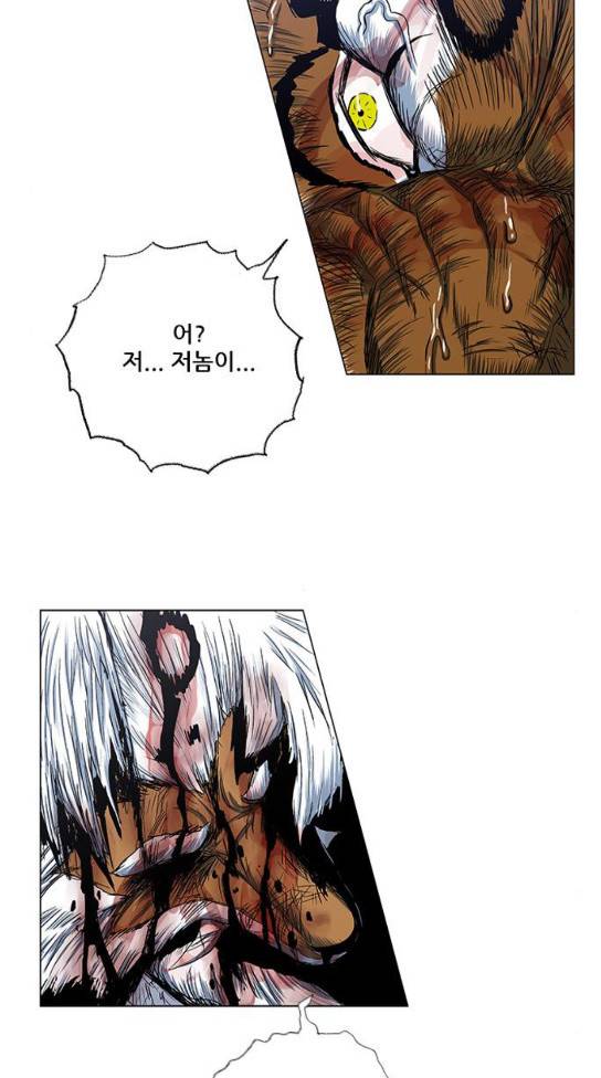 호랑이 형님 호랑이형님 2부 164화 44