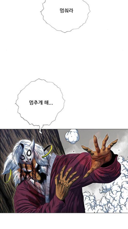 호랑이 형님 호랑이형님 2부 164화 45