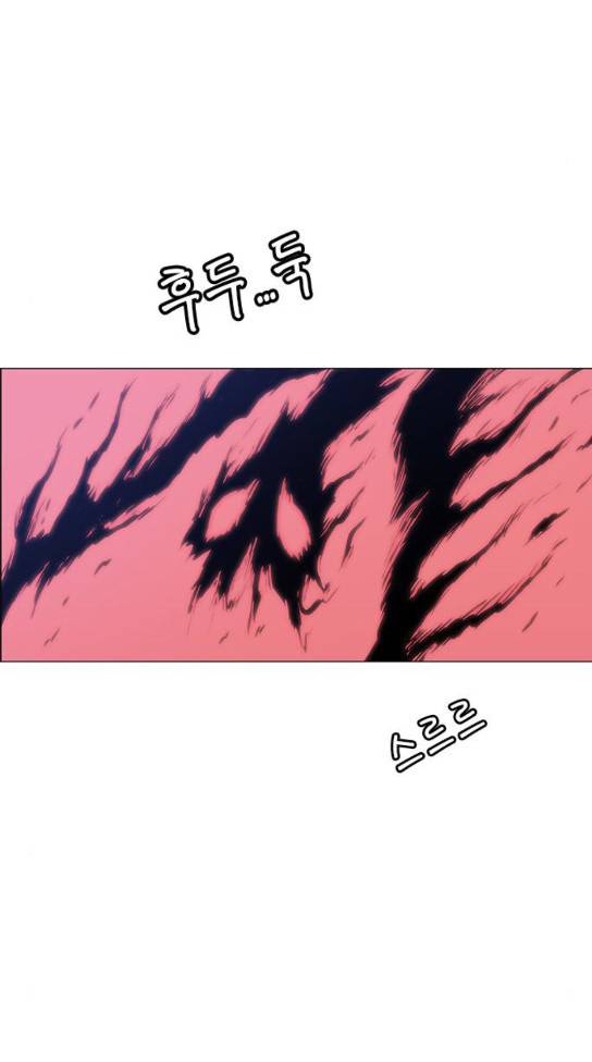 호랑이 형님 호랑이형님 2부 164화 59