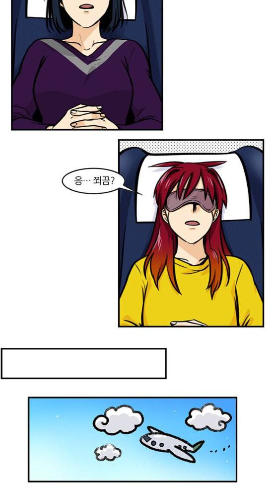 용이 산다 시즌4 용이산다 시즌4 56화 2