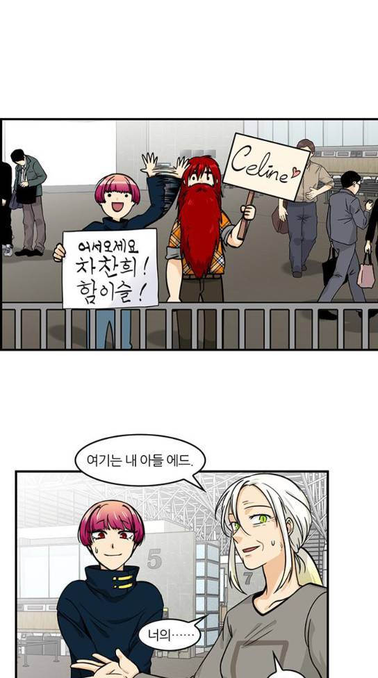 용이 산다 시즌4 용이산다 시즌4 56화 3