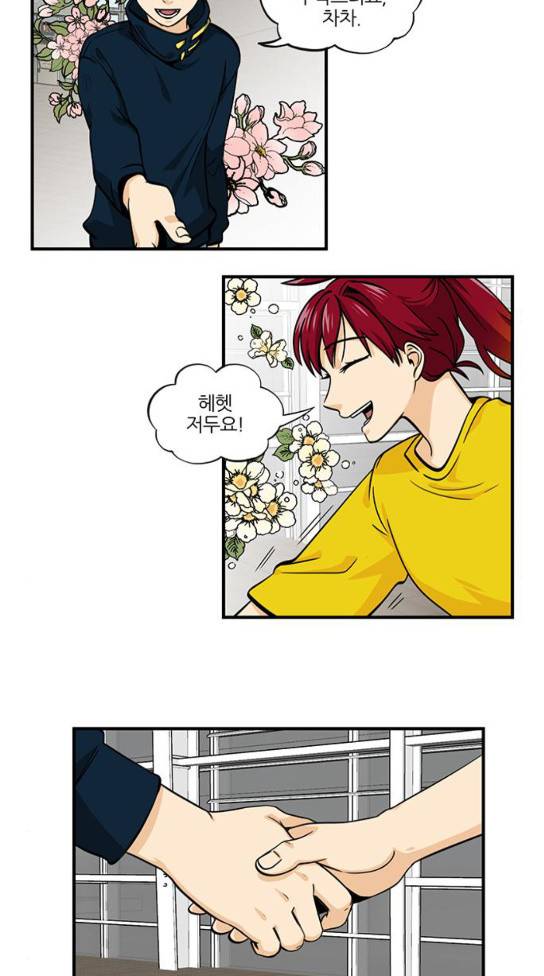 용이 산다 시즌4 용이산다 시즌4 56화 5