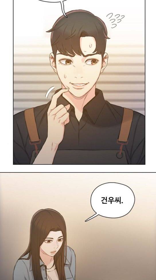 이제 곧 죽습니다 43화 7