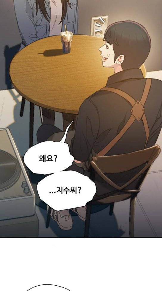 이제 곧 죽습니다 43화 8