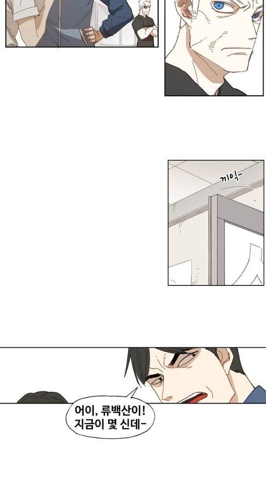 더 복서 10화 5