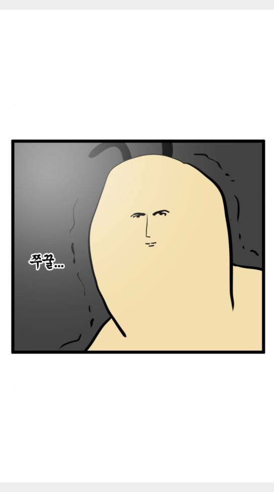 모죠의 일지 묘조의 일지 횡단 열차 타는 만화 3 7