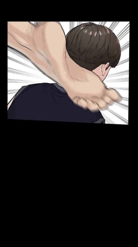 싸움독학 12화 5