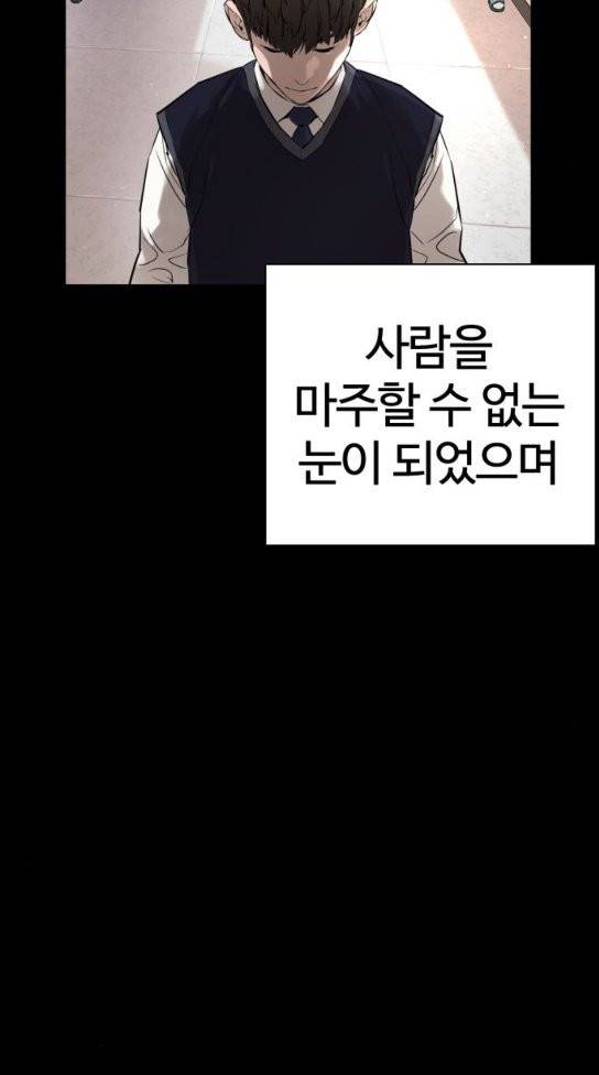 싸움독학 12화 13