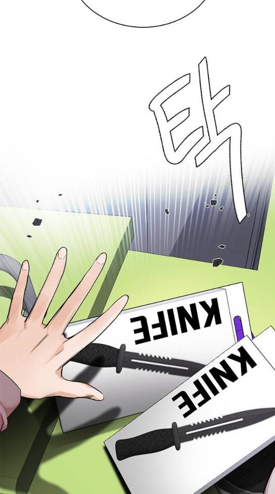 다이스 DICE 314화 6