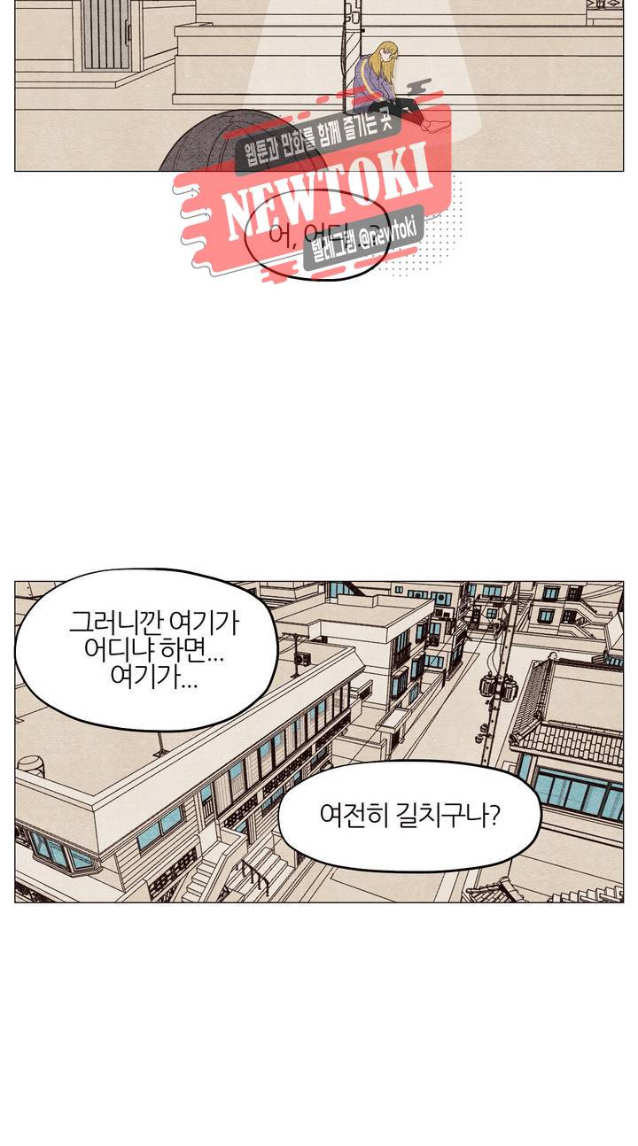 바른쀼생활 35화 3
