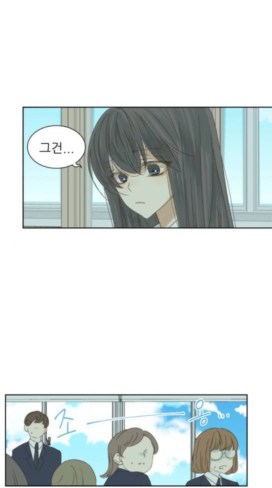 칼가는 소녀 32화 3