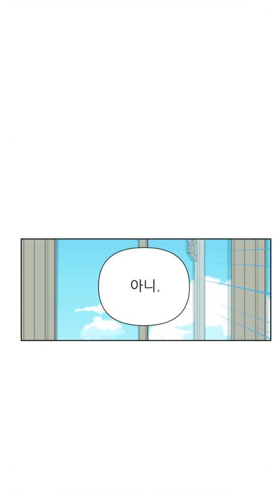 칼가는 소녀 32화 4