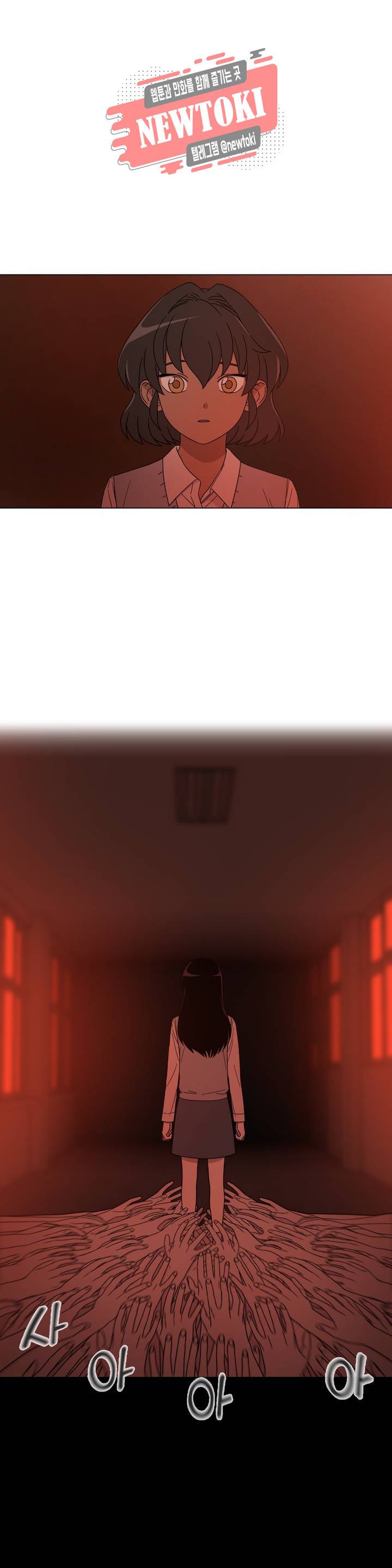 잘 자 내 꿈 꿔 14화 1