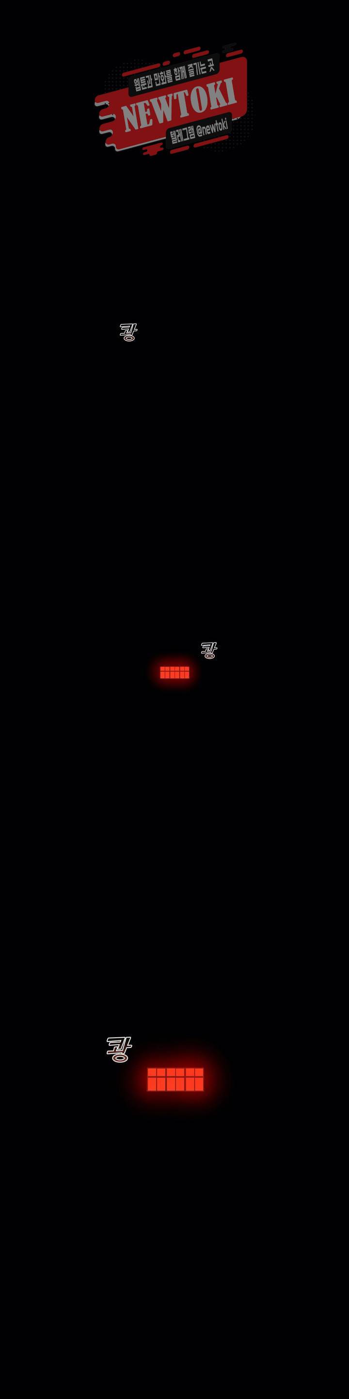잘 자 내 꿈 꿔 34화 2부 1화 1