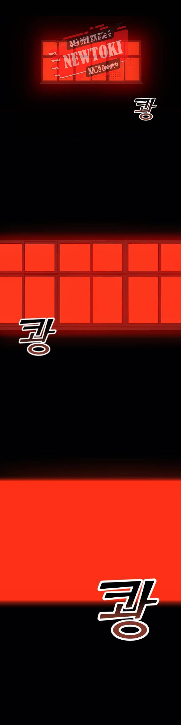 잘 자 내 꿈 꿔 34화 2부 1화 2