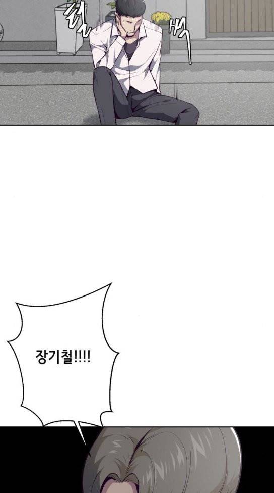 사신소년 31화 19