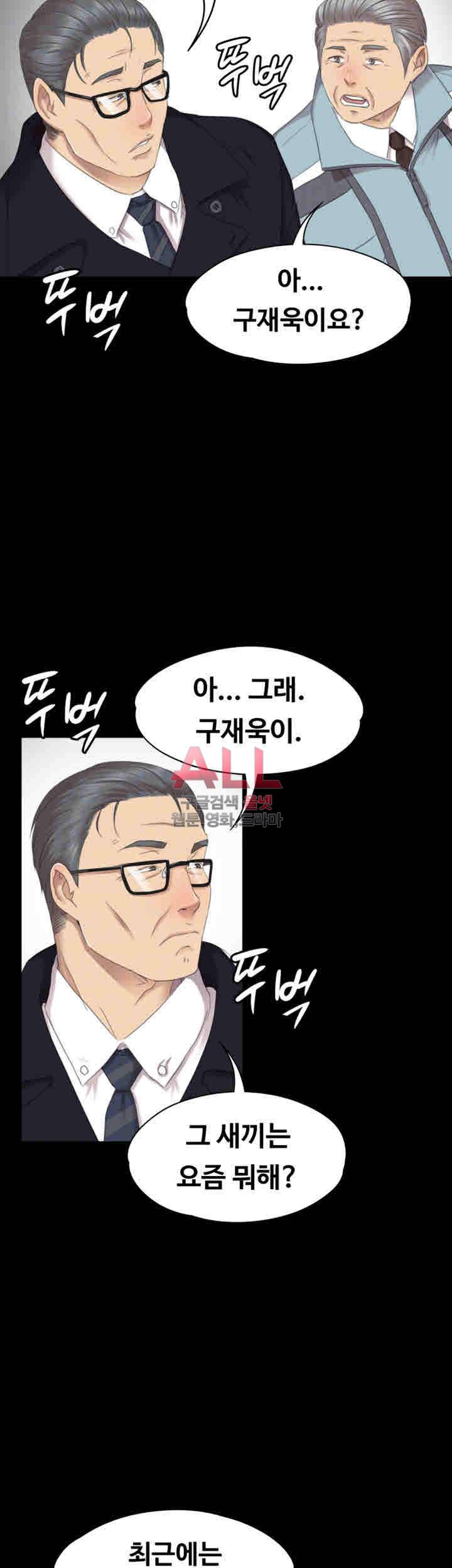 도우미 69화 6