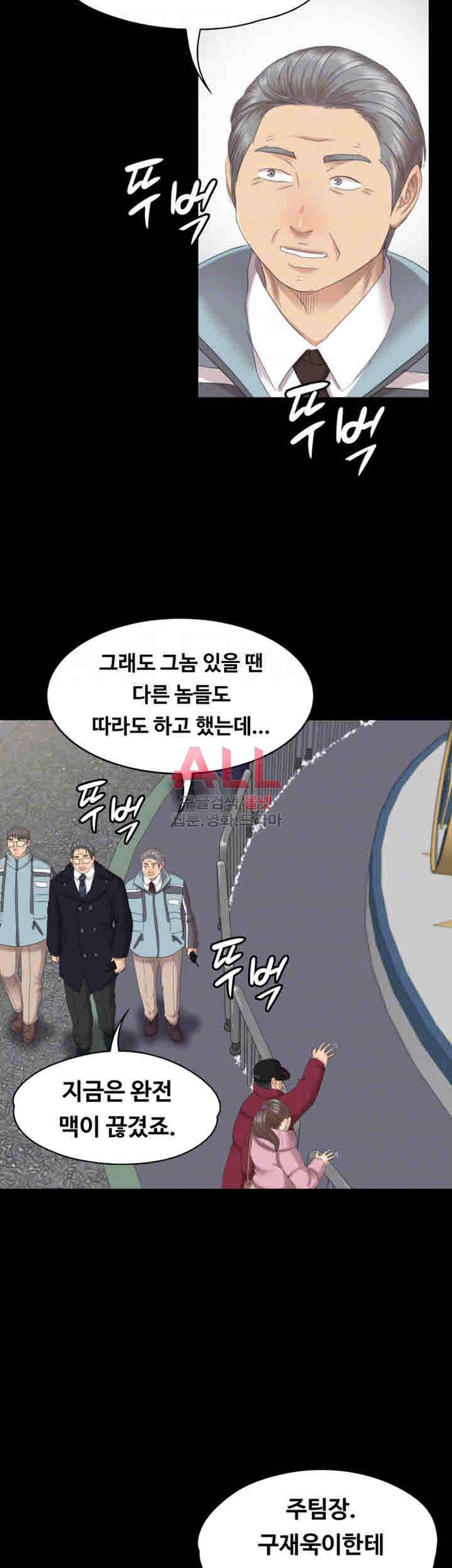 도우미 69화 10