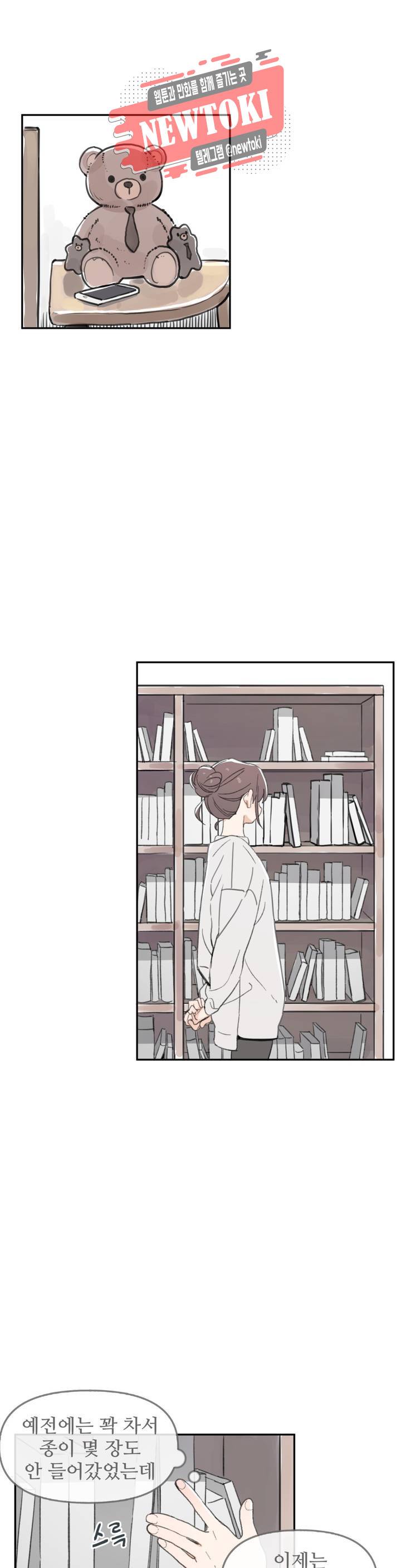 별과 하나의 시 32화 1