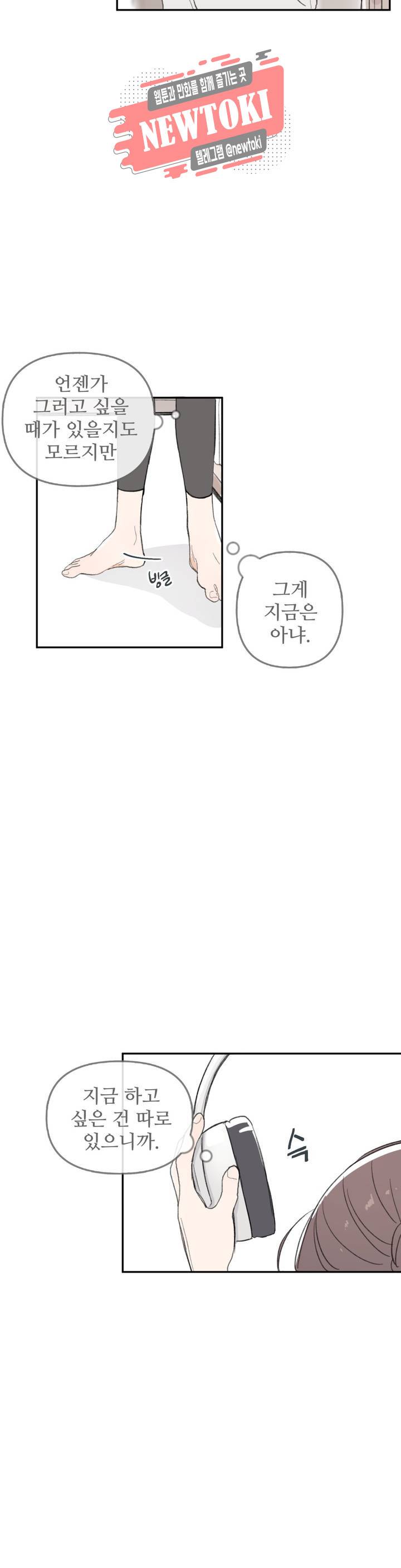 별과 하나의 시 32화 4