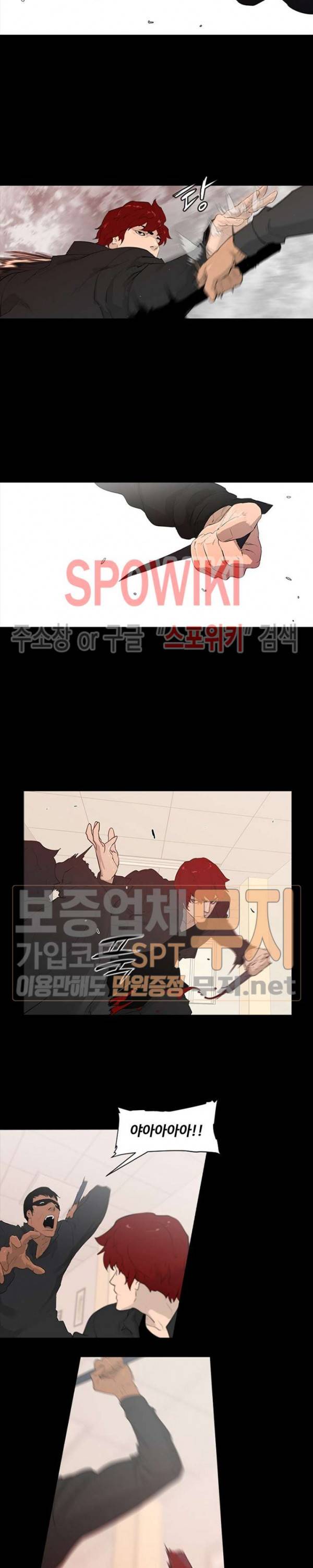 콜로세움 4화 4