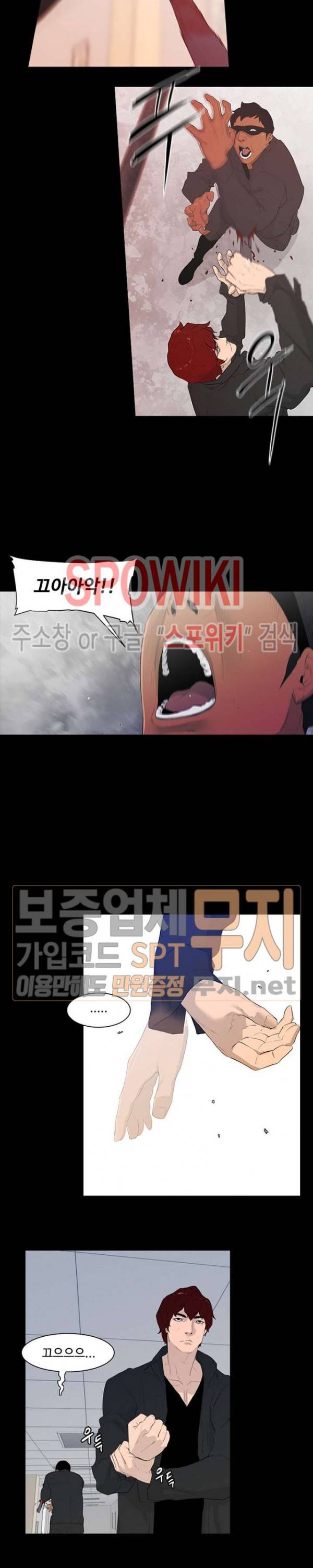콜로세움 4화 5