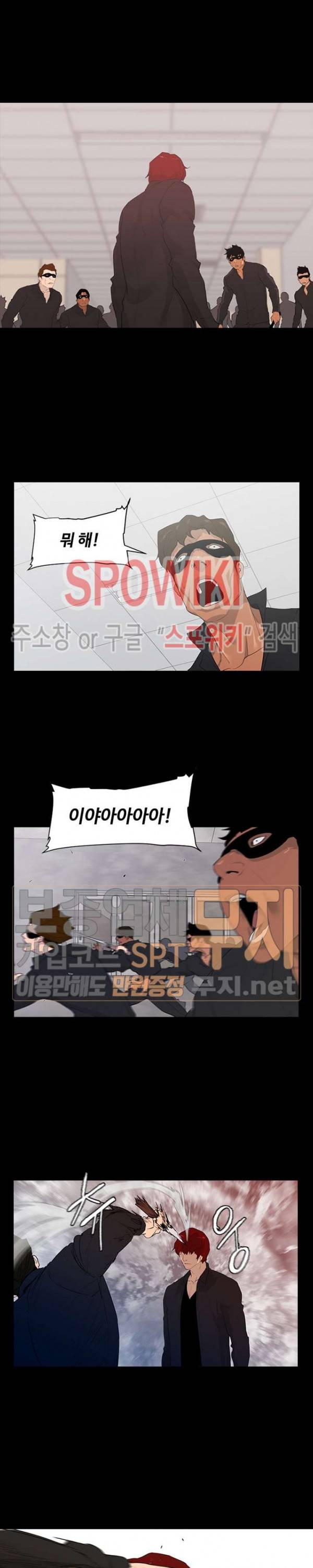 콜로세움 4화 6