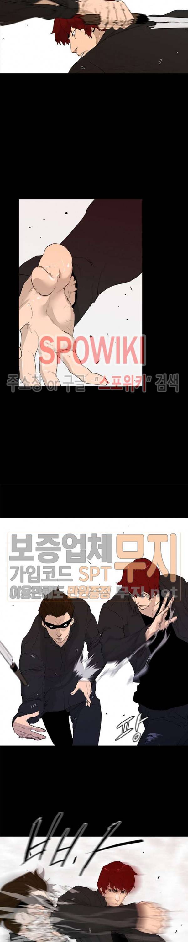 콜로세움 4화 7