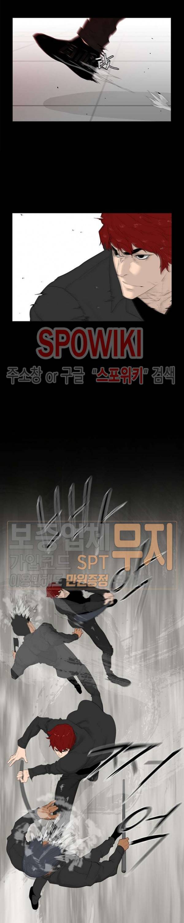 콜로세움 4화 10