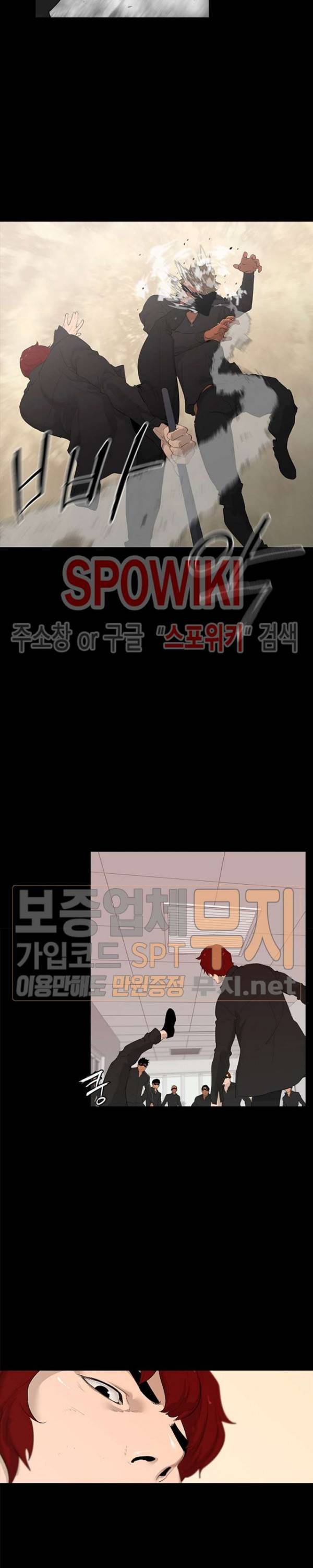 콜로세움 4화 13