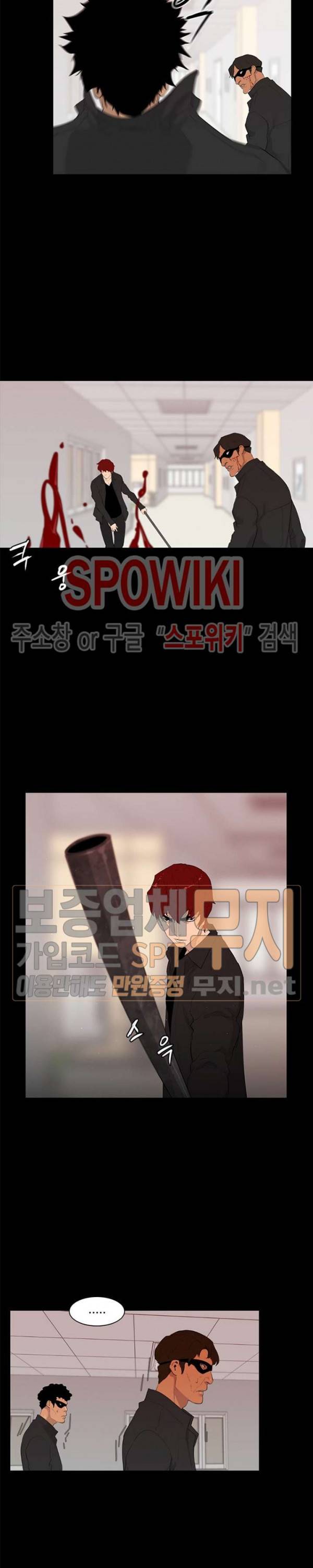콜로세움 4화 15