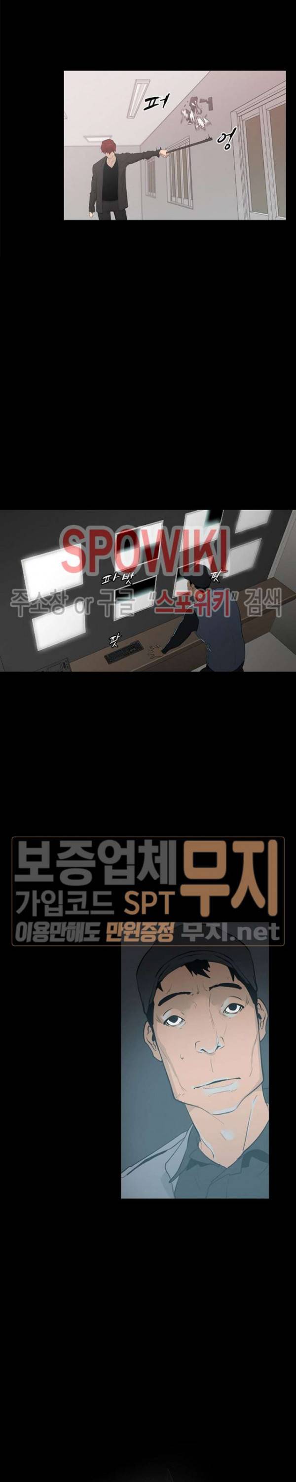 콜로세움 4화 16