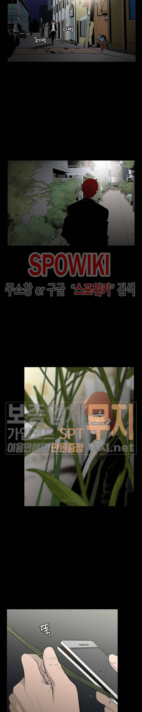 콜로세움 9화 16