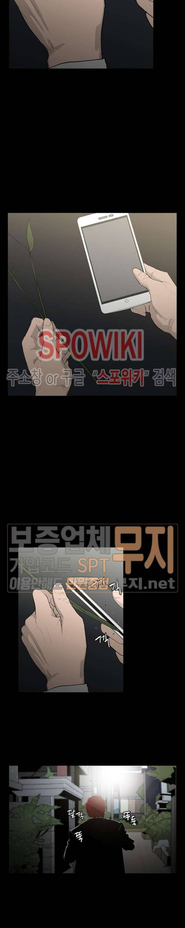 콜로세움 9화 17